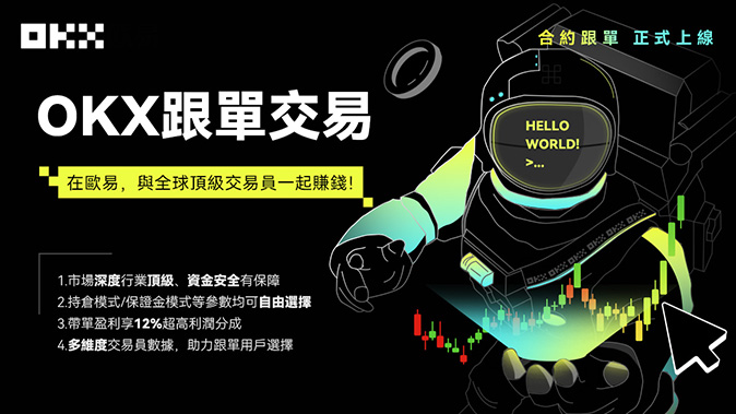 永续合约模块