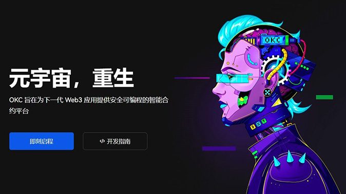 交割合约模块
